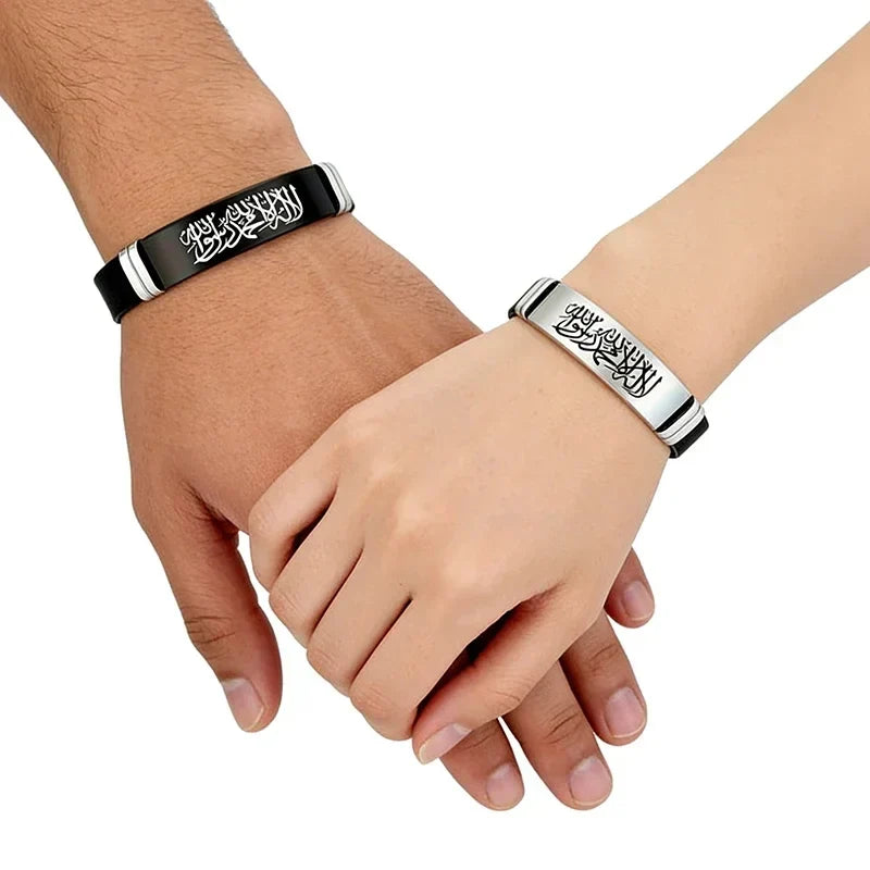 Lot de 2 bracelets en silicone Shahada Allah arabe pour couple